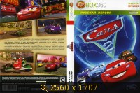 Cars 2: The Video Game 633448