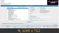 Разное, картинка 657594.jpg