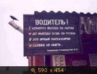 На пароме