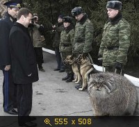 Охрана