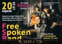 Артисты, Украина, Афиши, картинка 74396.jpg
