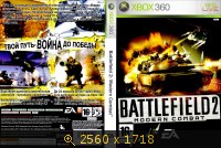 Battlefield 2 - Modern Combat 75218