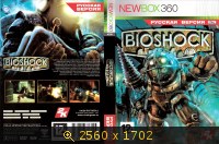 BioShock первая часть 75307