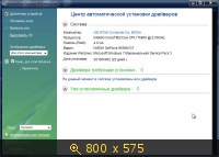 http://4put.ru/pictures/small/24/76663.jpg