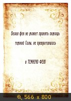 Скриншоты, Кэтрин, картинка 748844.jpg