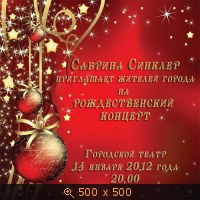 Скриншоты, Сабрина, картинка 753467.jpg