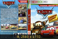Cars - Radiator Springs Adventures 77256