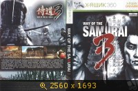 Way of the Samurai III 79723