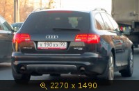 х190хх90