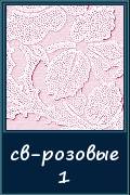 зф_086