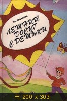 http://4put.ru/pictures/small/260/799349.jpg