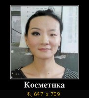 Юмор, Прикольные Демотиваторы, картинка 807073.jpg