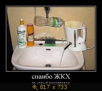 Юмор, Прикольные Демотиваторы, картинка 809937.jpg