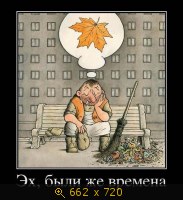 Юмор, Прикольные Демотиваторы, картинка 811908.jpg