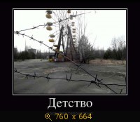 Юмор, Прикольные Демотиваторы, картинка 811918.jpg