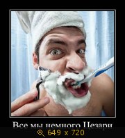 Юмор, Прикольные Демотиваторы, картинка 811993.jpg