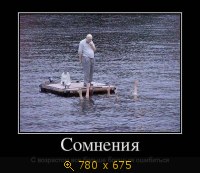 Юмор, Прикольные Демотиваторы, картинка 813597.jpg