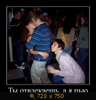 Юмор, Прикольные Демотиваторы, картинка 813633.jpg