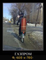 Юмор, Прикольные Демотиваторы, картинка 830842.jpg