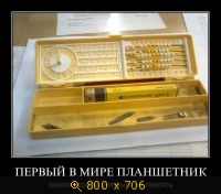 Юмор, Прикольные Демотиваторы, картинка 831260.jpg