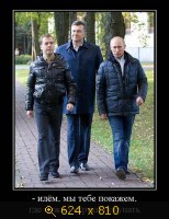 Юмор, Прикольные Демотиваторы, картинка 831641.jpg