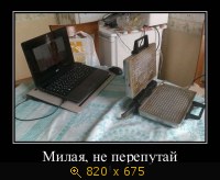 Юмор, Прикольные Демотиваторы, картинка 831653.jpg