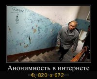 Юмор, Прикольные Демотиваторы, картинка 831665.jpg