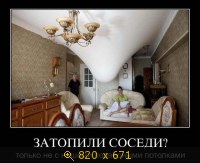 Юмор, Прикольные Демотиваторы, картинка 831666.jpg