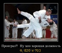 Юмор, Прикольные Демотиваторы, картинка 831683.jpg