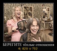 Юмор, Прикольные Демотиваторы, картинка 831717.jpg