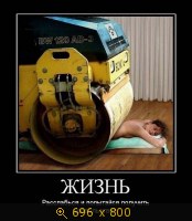 Юмор, Прикольные Демотиваторы, картинка 832109.jpg