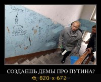 Юмор, Прикольные Демотиваторы, картинка 832112.jpg