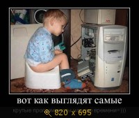 Юмор, Прикольные Демотиваторы, картинка 832119.jpg