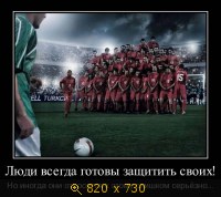 Юмор, Прикольные Демотиваторы, картинка 832121.jpg