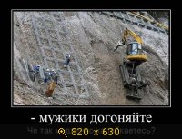 Юмор, Прикольные Демотиваторы, картинка 832126.jpg
