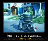 Юмор, Прикольные Демотиваторы, картинка 833287.jpg