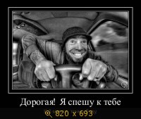 Юмор, Прикольные Демотиваторы, картинка 833666.jpg