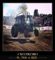 Юмор, Прикольные Демотиваторы, картинка 833703.jpg