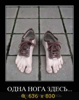Юмор, Прикольные Демотиваторы, картинка 834606.jpg