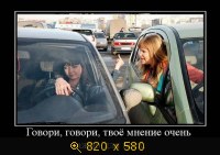 Юмор, Прикольные Демотиваторы, картинка 834611.jpg