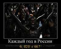 Юмор, Прикольные Демотиваторы, картинка 834629.jpg