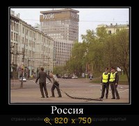Юмор, Прикольные Демотиваторы, картинка 834632.jpg