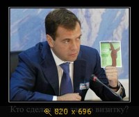 Юмор, Прикольные Демотиваторы, картинка 834646.jpg