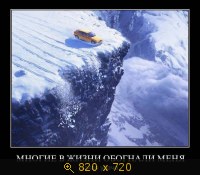 Юмор, Прикольные Демотиваторы, картинка 834664.jpg