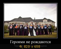 Юмор, Прикольные Демотиваторы, картинка 834687.jpg