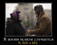 Юмор, Прикольные Демотиваторы, картинка 845475.jpg