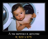 Юмор, Прикольные Демотиваторы, картинка 845517.jpg
