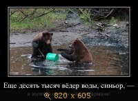 Юмор, Прикольные Демотиваторы, картинка 845525.jpg