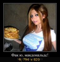 Юмор, Прикольные Демотиваторы, картинка 845529.jpg