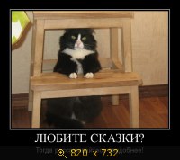 Юмор, Прикольные Демотиваторы, картинка 845535.jpg
